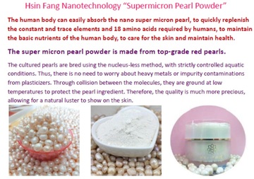 Super micron Pearl Powder 新芳ナノテクノロジーのSuper micron pearl powder